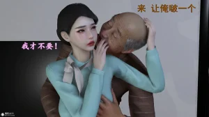 3D头等舱空乘舱01-05完 - Page 76