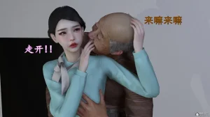 3D头等舱空乘舱01-05完 - Page 77