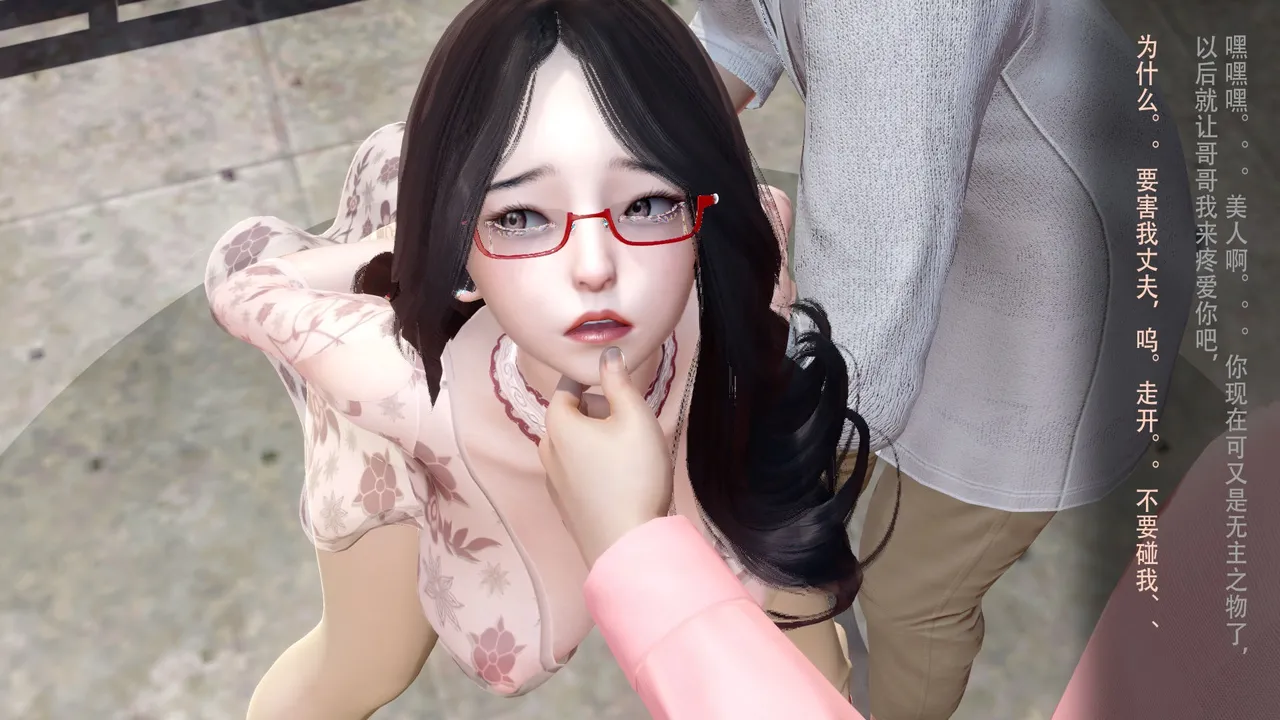 3D淫妻母狗丝袜少妇冰冰01 - Image 14