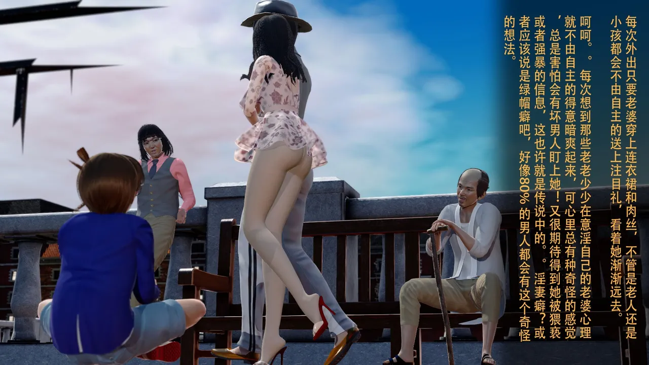 3D淫妻母狗丝袜少妇冰冰01 - Image 3