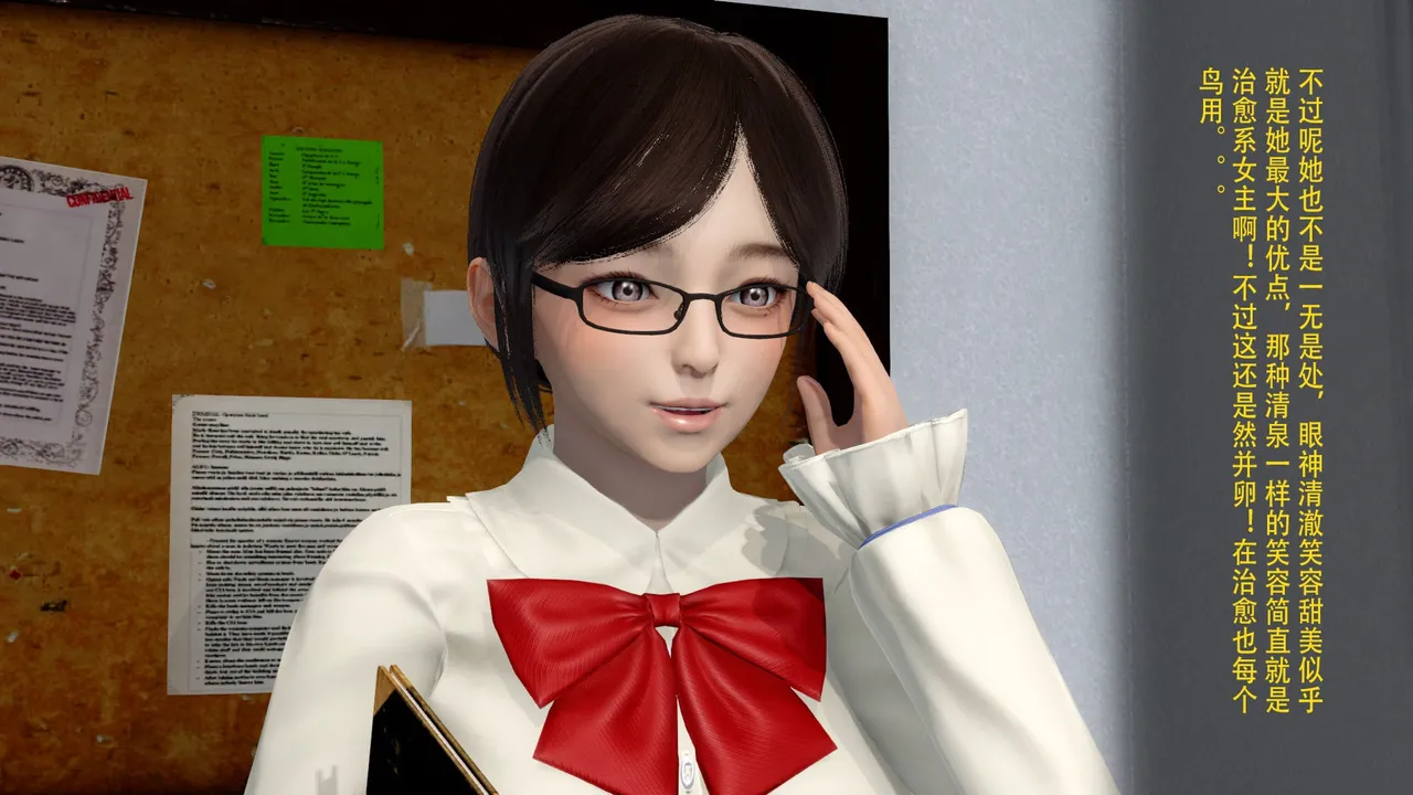 3D淫妻母狗丝袜少妇冰冰01 - Image 59