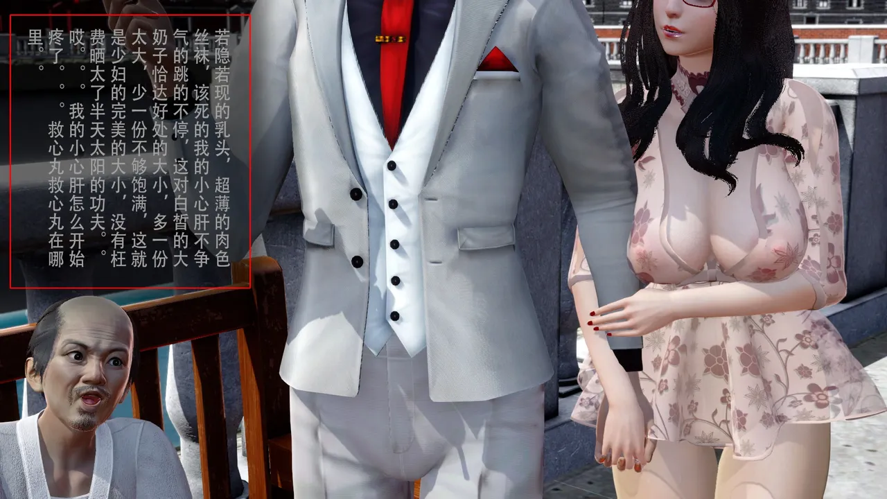 3D淫妻母狗丝袜少妇冰冰01 - Image 6