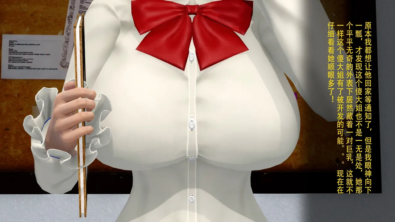 3D淫妻母狗丝袜少妇冰冰01 - Image 60