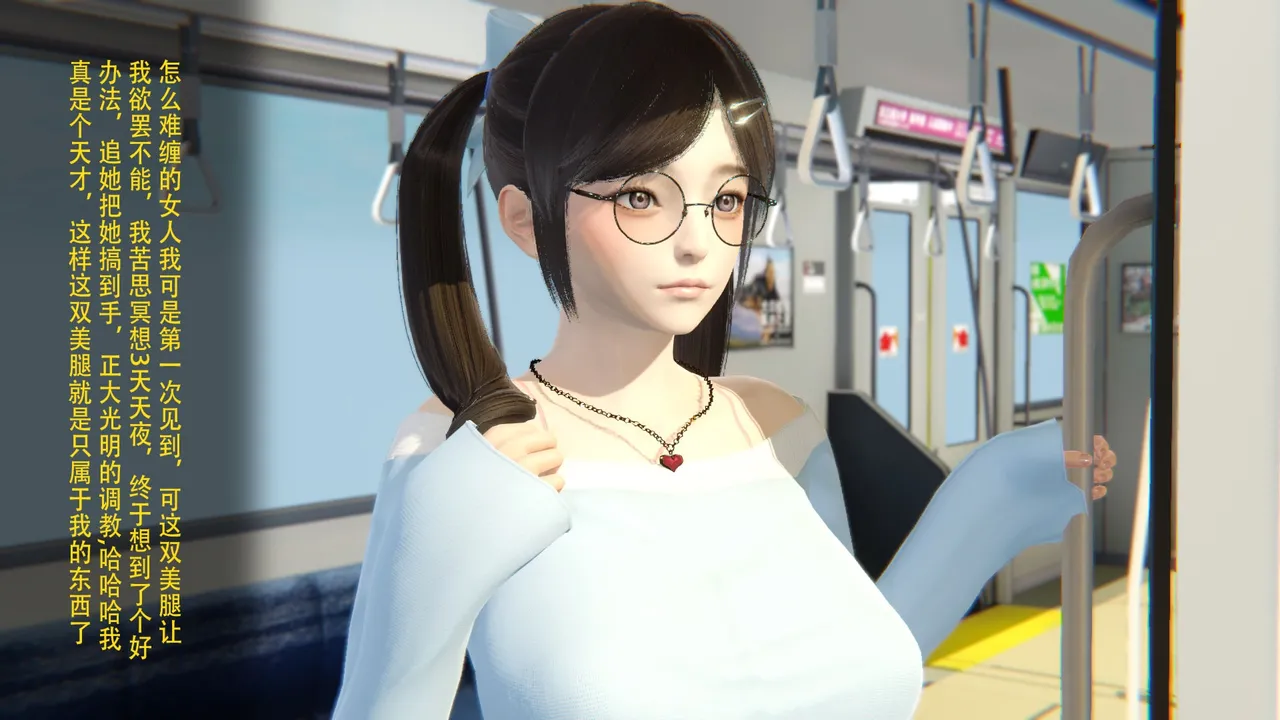 3D淫妻母狗丝袜少妇冰冰01 - Image 79