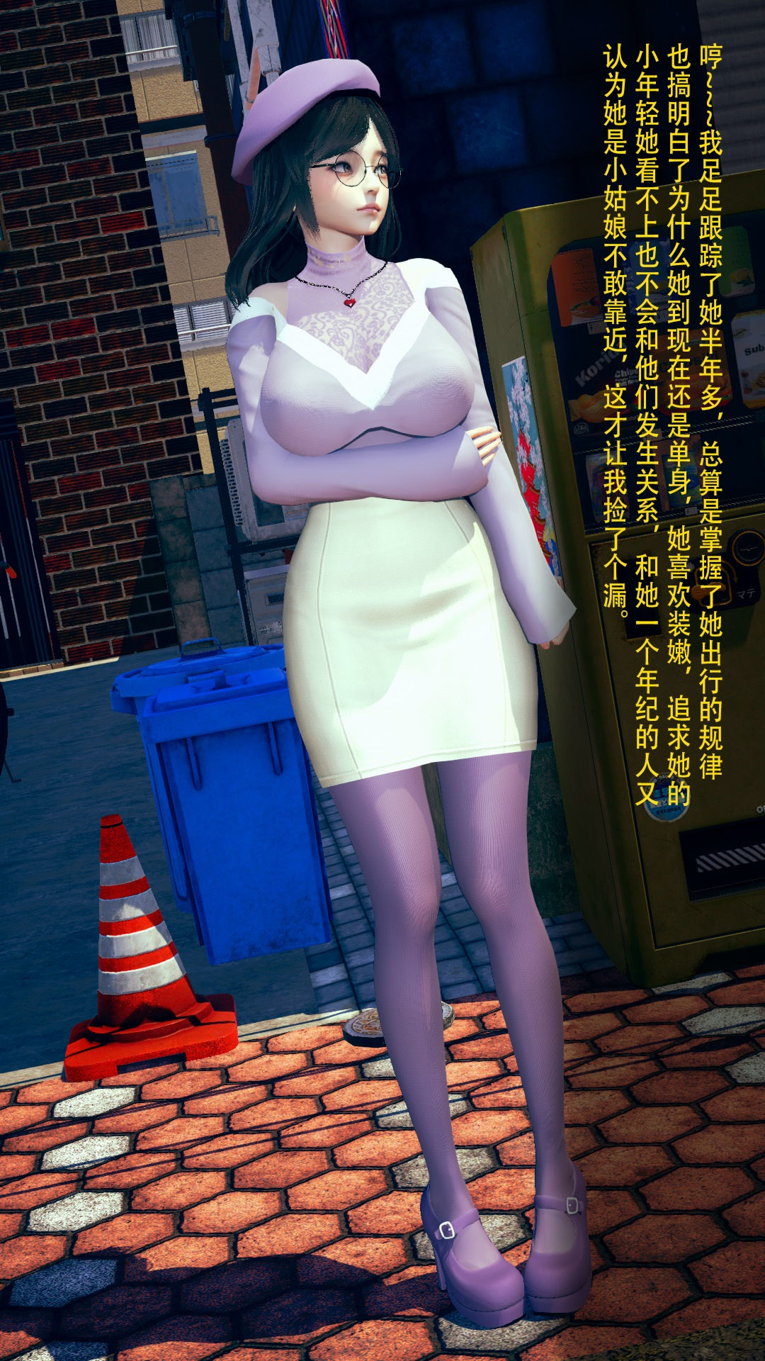 3D淫妻母狗丝袜少妇冰冰01 - Image 81