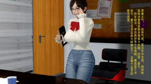 3D淫妻母狗丝袜少妇冰冰01 - Page 58