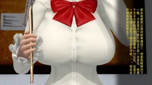 3D淫妻母狗丝袜少妇冰冰01 - Page 60