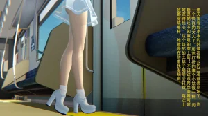 3D淫妻母狗丝袜少妇冰冰01 - Page 78