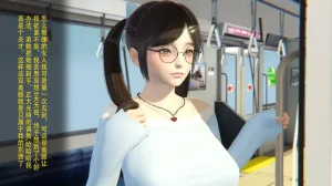 3D淫妻母狗丝袜少妇冰冰01 - Page 79