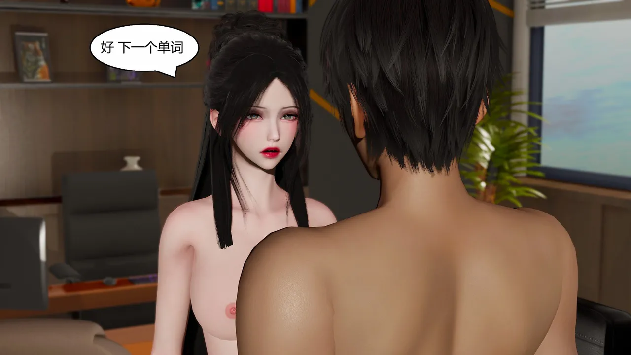 3D国漫世界现代篇05-09 - Image 15
