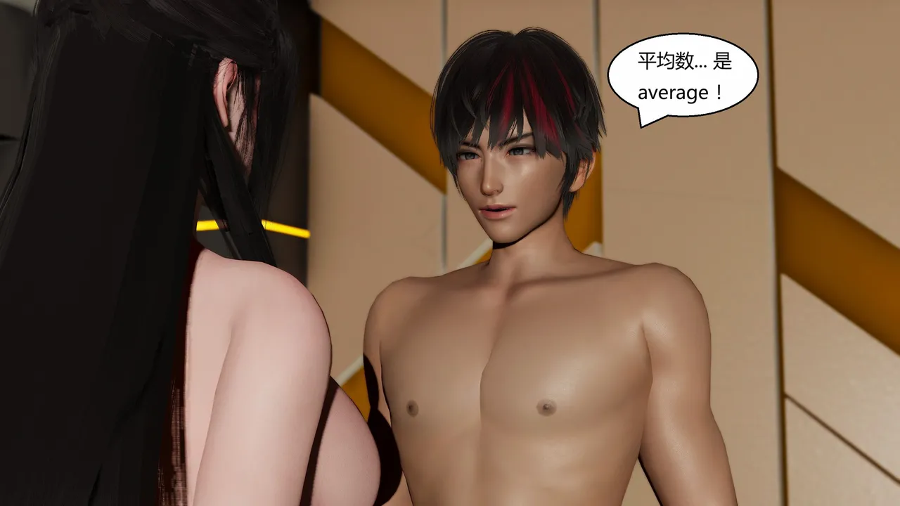 3D国漫世界现代篇05-09 - Image 17
