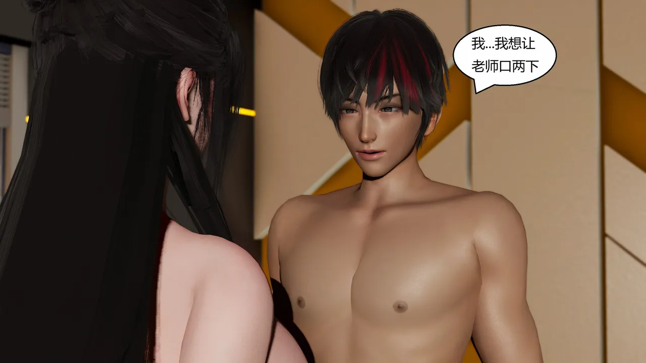 3D国漫世界现代篇05-09 - Image 20