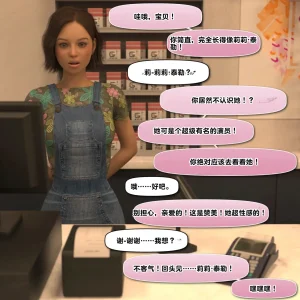 3DK-x - Doppelgänger - 机翻 - Page 2