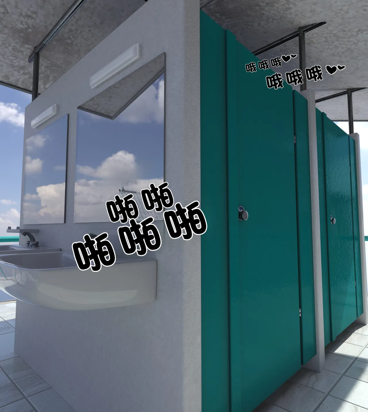 3D我们的承诺Our Promise01-06短篇3 - Image 190