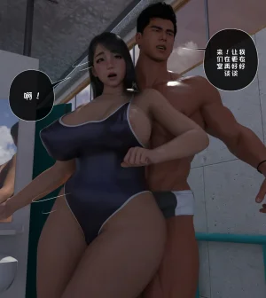 3D我们的承诺Our Promise01-06短篇3 - Page 112