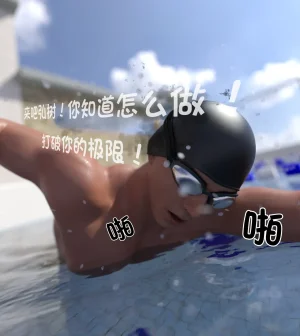 3D我们的承诺Our Promise01-06短篇3 - Page 147