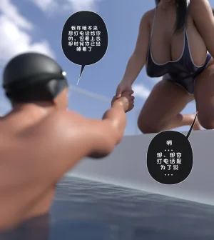 3D我们的承诺Our Promise01-06短篇3 - Page 151