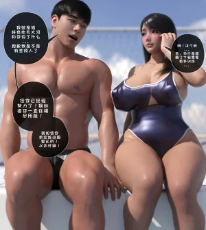 3D我们的承诺Our Promise01-06短篇3 - Page 152