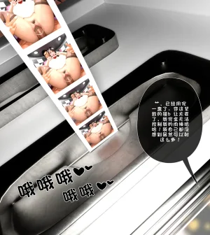 3D我们的承诺Our Promise01-06短篇3 - Page 163