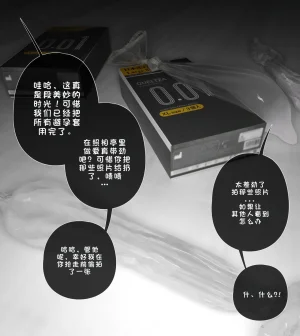 3D我们的承诺Our Promise01-06短篇3 - Page 164