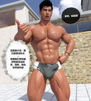 3D我们的承诺Our Promise01-06短篇3 - Page 19