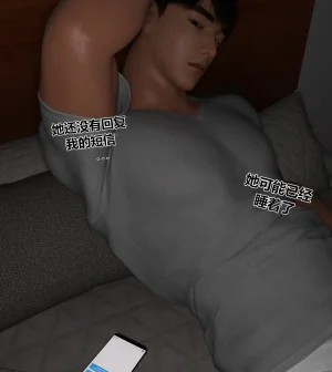 3D我们的承诺Our Promise01-06短篇3 - Page 55