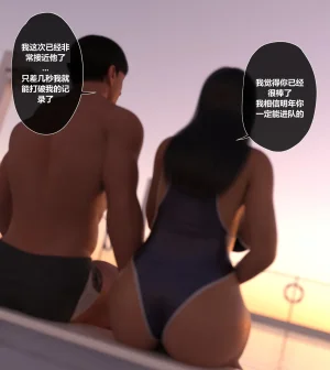 3D我们的承诺Our Promise01-06短篇3 - Page 8