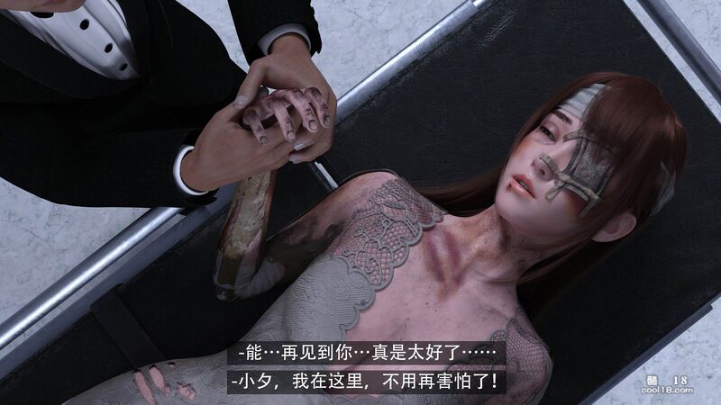 3Dthe last battle最后战役 - Image 184