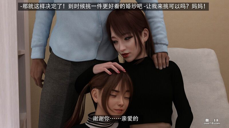 3Dthe last battle最后战役 - Image 194