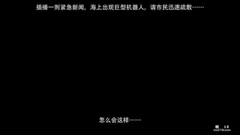 3Dthe last battle最后战役 - Image 8