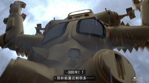 3Dthe last battle最后战役 - Page 101