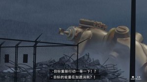 3Dthe last battle最后战役 - Page 105