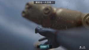 3Dthe last battle最后战役 - Page 128