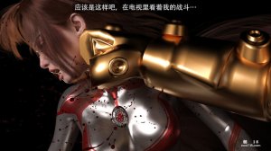3Dthe last battle最后战役 - Page 130