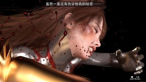 3Dthe last battle最后战役 - Page 131