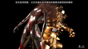 3Dthe last battle最后战役 - Page 132