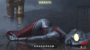 3Dthe last battle最后战役 - Page 165