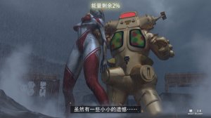 3Dthe last battle最后战役 - Page 170