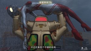 3Dthe last battle最后战役 - Page 171