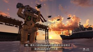 3Dthe last battle最后战役 - Page 179