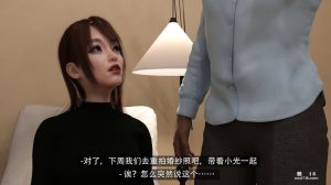 3Dthe last battle最后战役 - Page 190