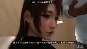 3Dthe last battle最后战役 - Page 192