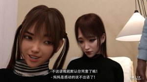 3Dthe last battle最后战役 - Page 193