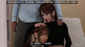 3Dthe last battle最后战役 - Page 194