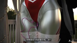 3Dthe last battle最后战役 - Page 198