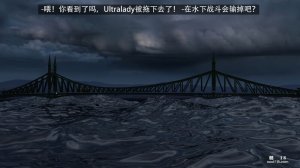 3Dthe last battle最后战役 - Page 43