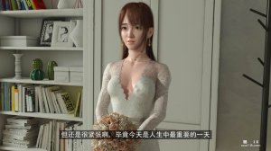 3Dthe last battle最后战役 - Page 6