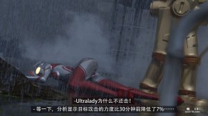 3Dthe last battle最后战役 - Page 67