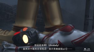 3Dthe last battle最后战役 - Page 75