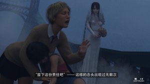 3Dthe last battle最后战役 - Page 9